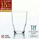 【期間限定15%OFFクーポン配布中!】 グラス ミニグラス フリーグラス コップ スリール 6タンブラー ガラス おしゃれ かわいい 180ml 口部強化 東...
