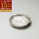 【期間限定15%OFFクーポン配布中!】 取皿 14cm 小皿 皿 おしゃれ 可愛い 磁器 アウトレット 在庫限り 日本製 食洗機対応 電子レンジ対応 業務用食...