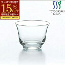 【期間限定15%OFFクーポン配布中!】 185ml 冷茶 強化ガラス コップ 麦茶 夏 グラス おしゃれ 東洋佐々木ガラス ビアグラス 日本製 食洗機対応 ソ...