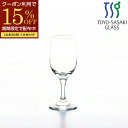 【期間限定15%OFFクーポン配布中!】 ワイングラス 185ml プルエース ワイン 東洋佐々木ガラス 食洗器対応 割れにくい ハードストロング 日本製