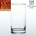 【期間限定15%OFFクーポン配布中!】 コップ グラス ガラスコップ タンブラー 275ml クリア おしゃれ コーヒーグラス 強化グラス お冷 ビール ロッ...