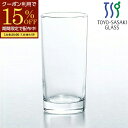 【期間限定15%OFFクーポン配布中!】 コップ グラス ガラスコップ タンブラー 365ml クリア おしゃれ コーヒーグラス 強化グラス お冷 ビール ロッ...