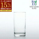 【期間限定15%OFFクーポン配布中!】 コップ グラス ガラスコップ タンブラー 235ml クリア おしゃれ コーヒーグラス 強化グラス お冷 ビール サワ...