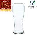 ビヤーグラス タンブラー コップ グラス ガラスコップ 395ml 丈夫 割れにくい クリア おしゃれ 強化グラス お冷 ビールグラス サワーグラス 梅酒 ジュ...