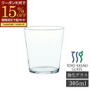 コップ グラス ガラスコップ タンブラー 305ml 丈夫 割れにくい クリア おしゃれ コーヒーグラス 強化グラス お冷 オンザロック ウイスキーグラス 梅酒...