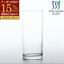 【期間限定15%OFFクーポン配布中!】 コップ グラス ガラスコップ タンブラー 235ml クリア おしゃれ コーヒーグラス 強化グラス チューハイ サワー...