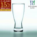 【期間限定15%OFFクーポン配布中!】 コップ グラス ガラスコップ タンブラー 410ml クリア おしゃれ コーヒーグラス 強化グラス 丈夫 お冷 ビール...