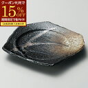 【期間限定15%OFFクーポン配布中!】 お皿 皿 プレート 食器 和食器 中皿 魚皿 煮物 角皿 美濃焼 おしゃれ 16.3cm 取り皿 ディナー 前菜皿 磁...
