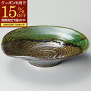【期間限定15%OFFクーポン配布中!】 お皿 皿 天の川27cm浅鉢 陶器 日本製 美濃焼