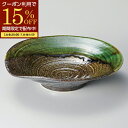 【期間限定15%OFFクーポン配布中!】 お皿 皿 食器 天の川22cm浅鉢 陶器 日本製 美濃焼