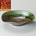 【期間限定15%OFFクーポン配布中!】 皿 丸皿 17.6cm 浅鉢 丸型 取り鉢 取り皿 珍味皿 ボウル 和食器 日本製 美濃焼 おしゃれ 鉢 陶器 陶磁器...