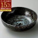 【期間限定15%OFFクーポン配布中!】 お皿 大鉢 食器 ボウル 15.4cm 丸鉢 和食器 日本製 パスタボウル サラダボウル 取り鉢 盛鉢 鉢 取り皿 陶...