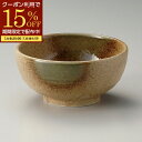 【期間限定15%OFFクーポン配布中!】 どんぶり 丼ぶり 小丼 丼 4.0丼 食器 和食器 おしゃれ かわいい 12.6cm ラーメン うどん 陶器 日本製 ...