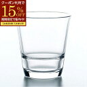 【期間限定15%OFFクーポン配布中!】 コップ グラス ガラスコップ 355ml スパッシュ 12フリーグラス クリア おしゃれ コーヒーグラス 口部強化 ス...