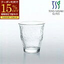 【期間限定15%OFFクーポン配布中!】 コップ グラス ガラスコップ タンブラー 305ml クリア おしゃれ コーヒーグラス 強化グラス お冷 ビール 梅酒...
