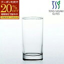 【期間限定20%OFFクーポン配布中!】 コップ グラス ガラスコップ タンブラー 160ml クリア おしゃれ コーヒーグラス 強化グラス お冷 ビール ロックグラス 梅酒 ジュースグラス 酒 カフェ レストラン 居酒屋 来客 お茶 東洋佐々木ガラス 日本製