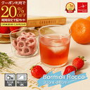 【楽天1位】 ボデガ グラス ボルミオリロッコ ガラスコップ ボテガグラス 200ml 340ml ボウル 電子レンジ対応 食洗機対応 強化グラス アイスコーヒー デザート 業務用 水 コップ スペイン製 来客用 ヨーグルト デザート 全面強化ガラス Bormioli Rocco ガラス 食器 硝子