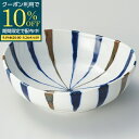 【期間限定10%OFFクーポン配布中!】 食器 プレート 深皿 楕円 17cm 中皿 パスタ皿 サラダ皿 ボウル 和食器 日本製 美濃焼 ギフト おしゃれ 鉢 ...