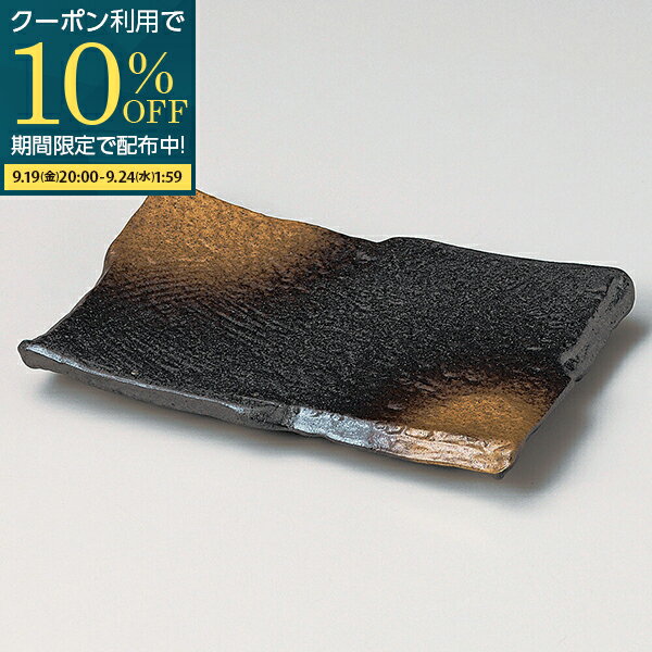 【期間限定10％OFFクーポン配布中！】 お皿 プレート 長角皿 角皿 17cm 長皿 和食器 焼き魚皿 取り皿 刺身皿 おしゃれ 寿司皿 串物皿 盛り皿 玉子焼き 美濃焼 陶器 陶磁器のサムネイル