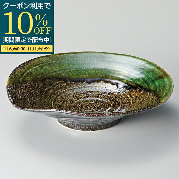 【期間限定10％OFFクーポン配布中！】 皿 丸皿 17.6cm 浅鉢 丸型 取り鉢 取り皿 珍味皿 ボウル 和食器 日本製 美濃焼 おしゃれ 鉢 陶器 陶磁器 緑 業務用