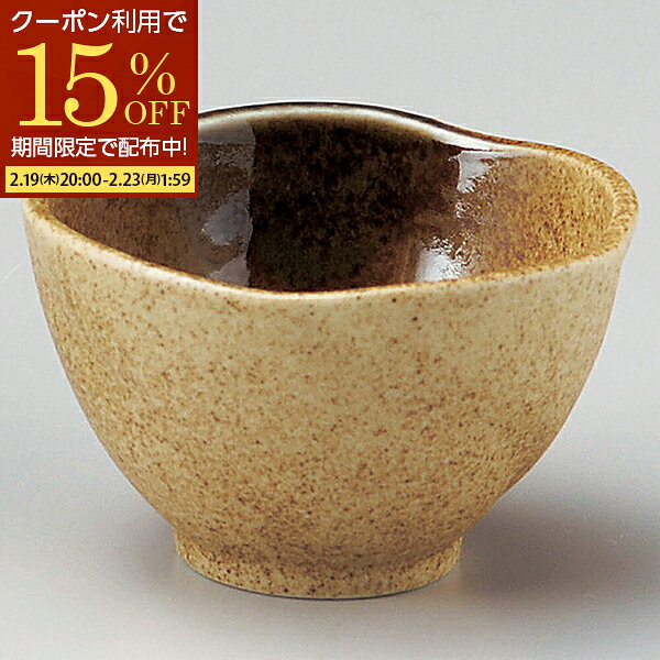 【期間限定15％OFFクーポン配布】 小鉢 和食器 8.9cm 日本製 美濃焼 おしゃれ 鉢 珍味鉢 先付け 付出し お通し おつまみ うつわ 食器 陶器 陶磁器 業務用