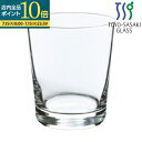 【P10倍 7/15 0:00~7/15 23:59】 コップ グラス ガラスコップ タンブラー 330ml クリア アイスコーヒーグラス 強化グラス お冷 ビール ビアグラス サワーグラス 梅酒 ジュースグラス 酒 カフェ レストラン 居酒屋 来客 お茶 東洋佐々木ガラス 日本製