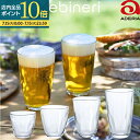 【P10倍 7/15 0:00~7/15 23:59】 Tebineri てびねり グラス 190ml 255ml 290ml 370ml ビールグラス ビアグラス 冷茶 アイスコーヒー コップ おしゃれ タンブラー ガラスコップ ガラス おしゃれ かわいい アデリア ハイボール 業務用 食洗機対応 日本製 正規代理店