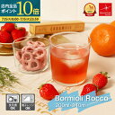 【楽天1位】 ボデガ グラス ボルミオリロッコ ガラスコップ ボテガグラス 200ml 340ml ボウル 電子レンジ対応 食洗機対応 強化グラス アイスコーヒー デザート 業務用 水 コップ スペイン製 来客用 ヨーグルト デザート 全面強化ガラス Bormioli Rocco ガラス 食器 硝子