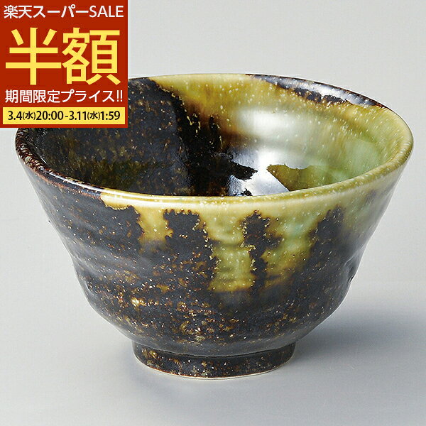 【3％OFFクーポン3/8 0:00-23:59】 小鉢 小付 和食器 日本製 美濃焼 おしゃれ 鉢 珍味鉢 先付け 付出し お通し おつまみ うつわ 食器 陶器 陶磁器 業務用