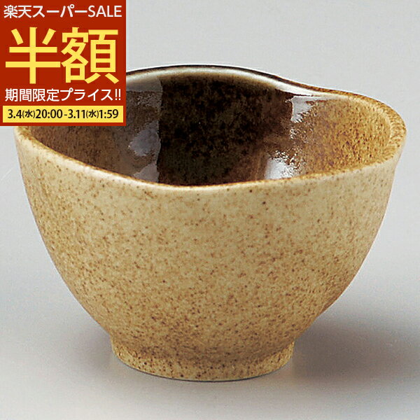 【3％OFFクーポン3/8 0:00-23:59】 小鉢 和食器 8.9cm 日本製 美濃焼 おしゃれ 鉢 珍味鉢 先付け 付出し お通し おつまみ うつわ 食器 陶器 陶磁器 業務用