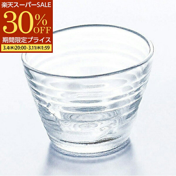 【期間限定30%OFF】 小鉢 食器 みなも つゆ鉢 8.9cm ガラス製 取り鉢 取鉢 東洋佐々木ガラス めんつゆ鉢 そうめん うどん そば ソーメン そば千代口 ガラス鉢