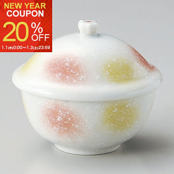 【お正月CP20%OFF 1/1-1/3】 食器 和食器 蓋付 小鉢 かわいい おしゃれ 汁物 蓋物 ピンク ブルー 9.5cm..