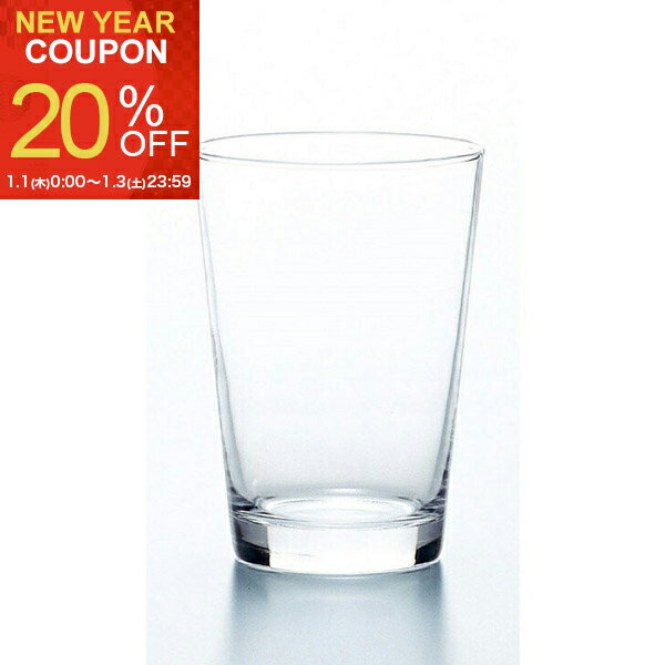 【お正月CP20%OFF 1/1-1/3】 475ml HSタンブラー 口部強化 東洋佐々木ガラス 食洗器対応 日本製