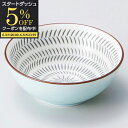 【スタートダッシュ5%OFFクーポン配布中】 7.8cm 水 紋印小鉢 小鉢 鉢 中国製 陶磁器 食器 食洗機対応 電子レンジ対応