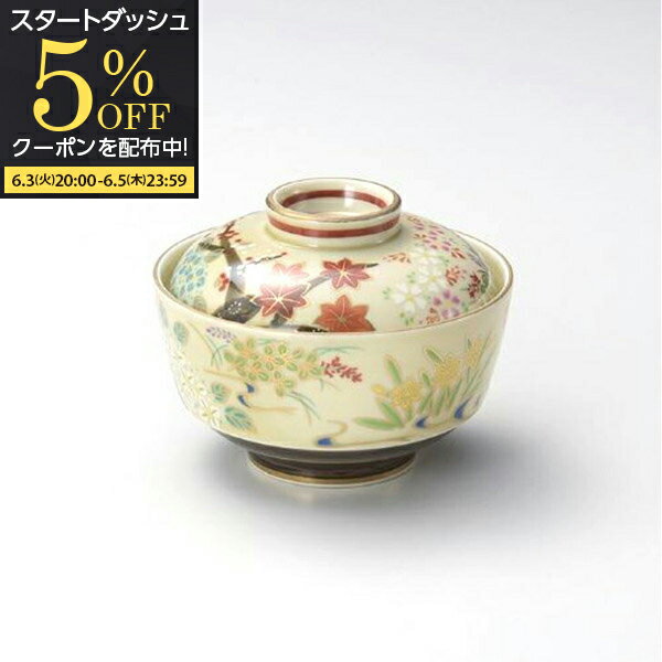 【スタートダッシュ5％OFFクーポン配布中】 手描き 四季の花 毛料 蓋物 12cm 有田焼 高級和食器 おしゃれ 可愛い 磁器 アウトレット 在庫限り 日本製 食洗機対応 業務用食器 居酒屋 レストラン ホテル 宴会場