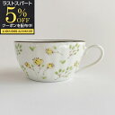 【期間限定5%OFFクーポン配布中】 スープカップ スープボウル コーヒーカップ ティーカップ うすかる 花柄 美濃燒 軽量 可愛い 小さめ ミニ おしゃれ 白...