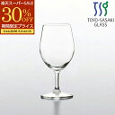 【9/7限定5%OFFクーポン配布中】 305ml レセプション ゴブレット グラス 口部強化 東洋佐々木ガラス 正規代理店 食洗器対応 日本製