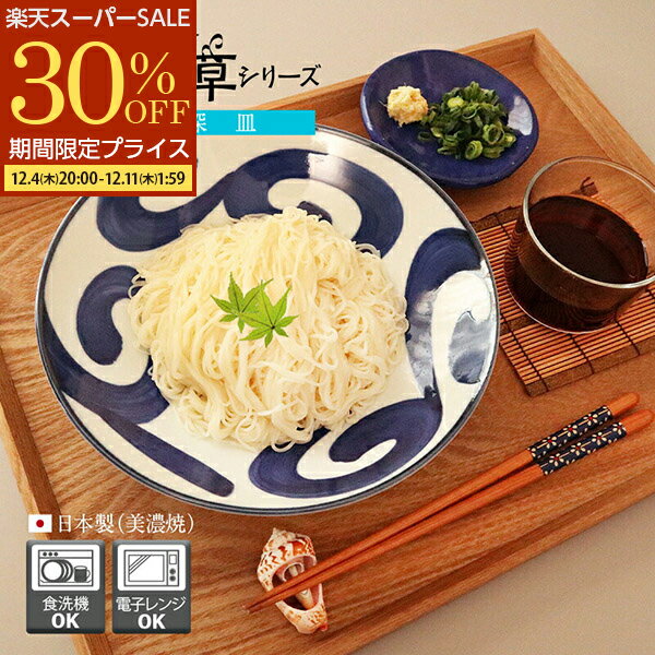 【スタートダッシュ5％OFFクーポン