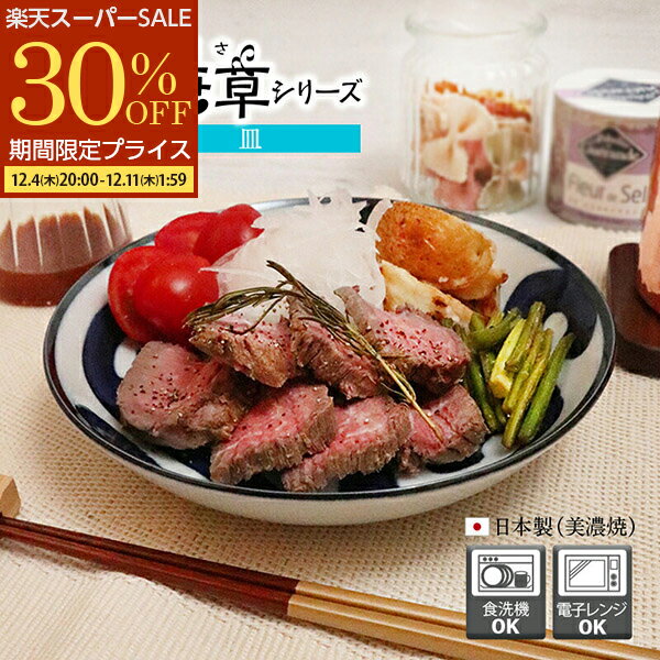 【スタートダッシュ5％OFFクーポン