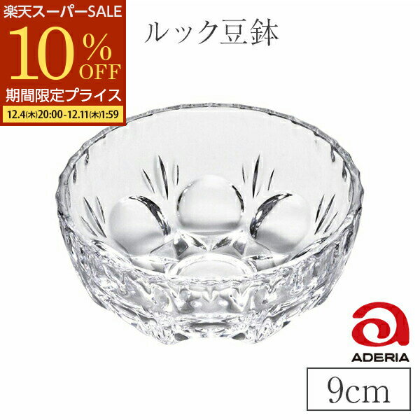 【10/7限定5%OFFクーポン配布】 ルッ