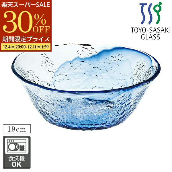 ガラスボウル 冷麺ボウル ガラス鉢 グラシューボウル そうめん鉢 19cm 麺鉢 東洋佐々木ガラス ガラスのお皿 おしゃれ ソーメン 冷やし中華 冷製パスタ サラダボウル ガラス ヨーグルトボウル シリアルボウル デザートボウル 食器 ひやむぎ めん皿 食洗機対応 日本製 業務用