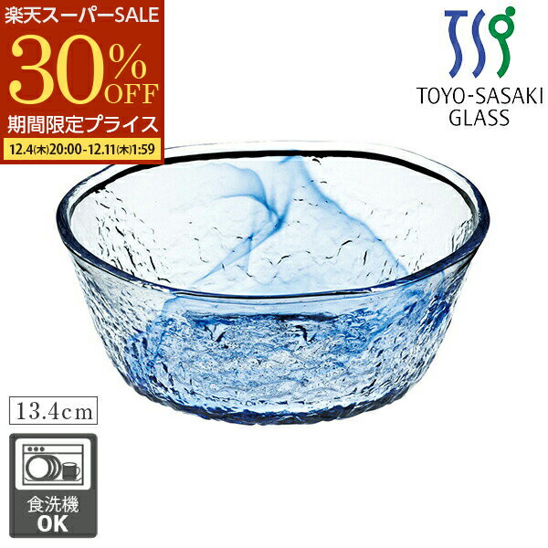 ガラスボウル 冷麺ボウル ガラス鉢 グラシューボウル そうめん鉢 13.4cm 麺鉢 東洋佐々木ガラス ガラスのお皿 おしゃれ ソーメン 冷やし中華 冷製パスタ サラダボウル ガラス ヨーグルトボウル シリアルボウル デザートボウル 食器 ひやむぎ めん皿 食洗機対応 日本製 業務用