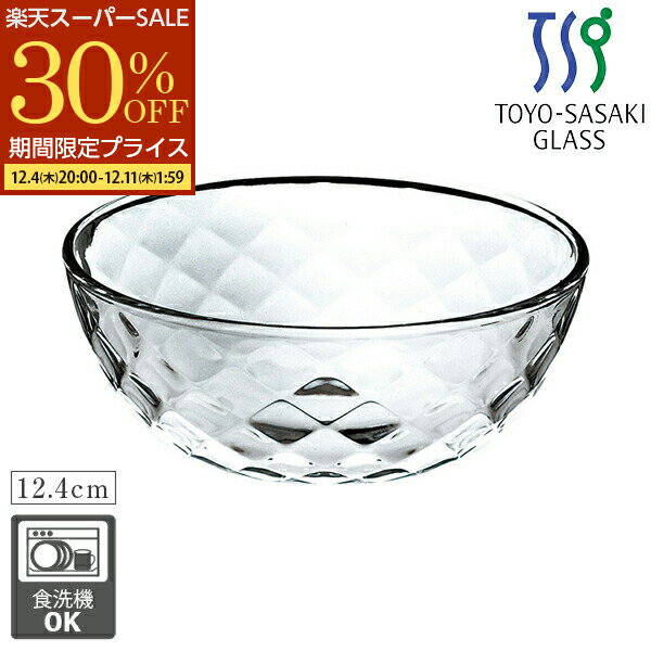 【スーパーSALE 30%OFF】 ガラスボウル 冷麺ボウル そうめん鉢 麺鉢 東洋佐々木ガラス ガラスのお皿 ソーメン 冷やし中華 冷製パスタ サラダボール ガラス ヨーグルトボウル シリアルボウル デザートボウル 食器 ひやむぎ めん皿 食器洗浄機対応 和風 日本製 業務用食器