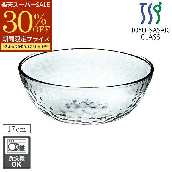 ガラスボウル 冷麺ボウル グラシュ