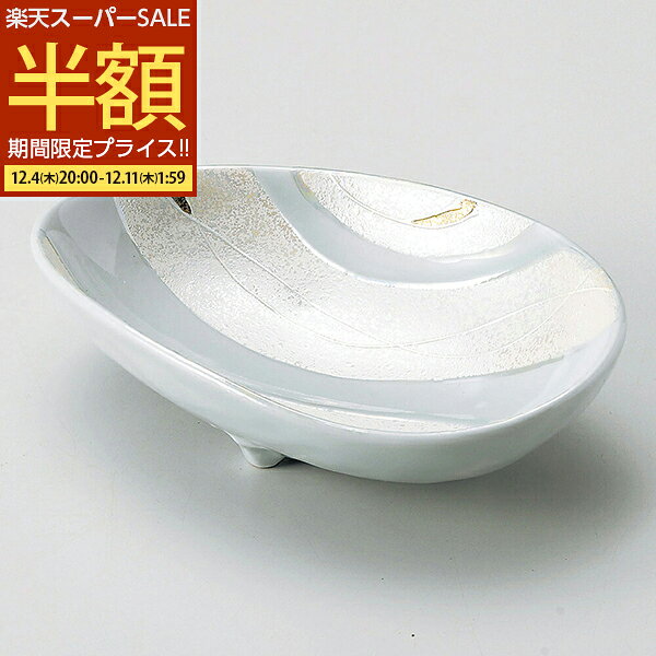 【スタートダッシュ5％OFFクーポン