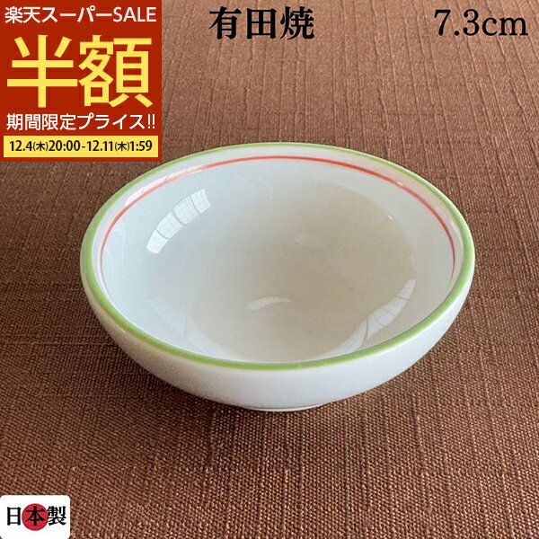 ڥѡSALE 50%OFF ͭľ    ɿ ʪ ȭ ̣ 7.3cm ¿ ȥå ߸˸¤  б Żҥб ̳ѿ  쥹ȥ ۥƥ 