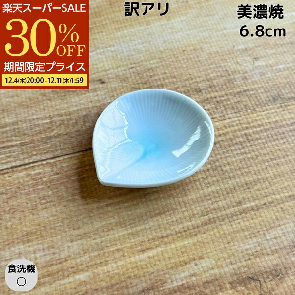 ƫ饹Υե㤨֡10/75%OFFݥۡ ȥå ̸   ߥ˻ ץ øĥ⥢ ץ 6.8cm ǻ  бפβǤʤ70ߤˤʤޤ