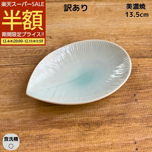 ƫ饹Υե㤨֡ڥѡSALE 50%OFF ȥå ̸   ץ졼 ǥȻ  ʱ߻ » ¿  ̻ҾƤ ǻ  ƫ øĥ⥢פβǤʤ100ߤˤʤޤ