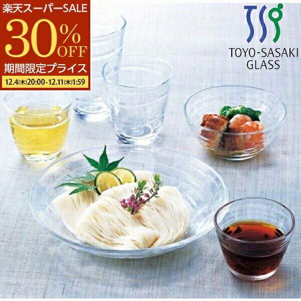 【10/7限定5%OFFクーポン配布】 そう