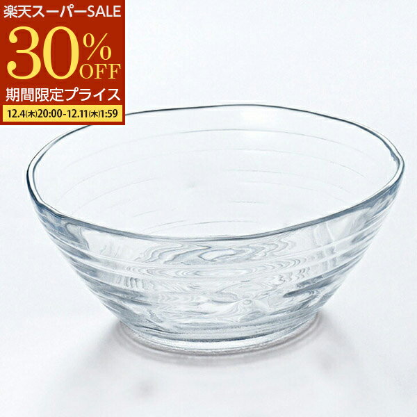 【スーパーSALE 30%OFF】 ガラス食器 